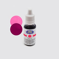 Краситель "Наш кондитер" водорастворимый фуксия 20 гр